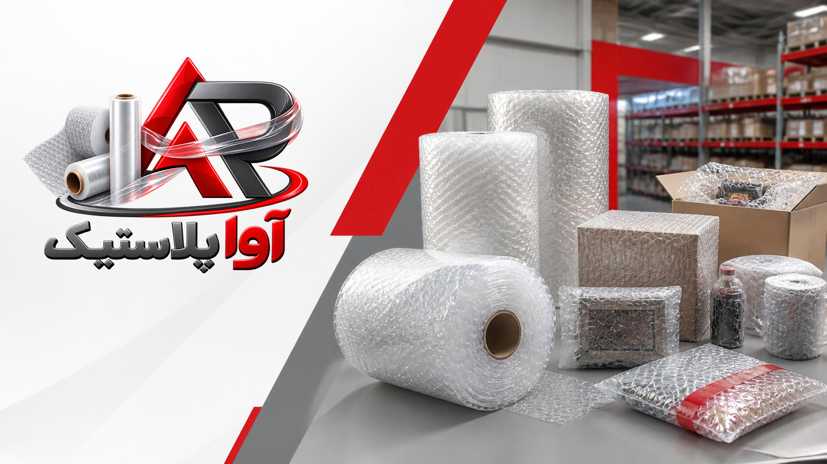 نایلون شیرینگ