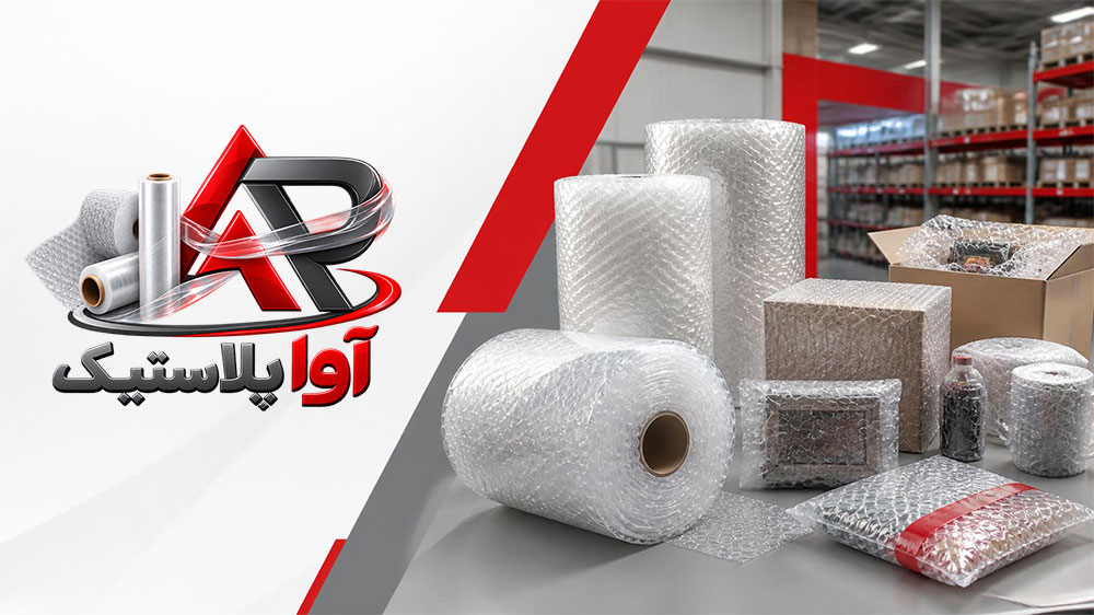 نایلون حبابدار