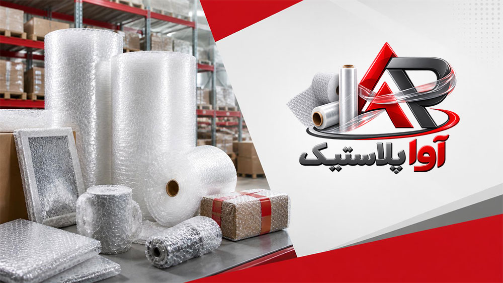 نایلون حبابدار